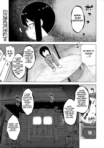 [Takatsu] Kami-sama no Iu Toori - As God says (COMIC MUJIN 2011-12) [English] [BSN] manga cover