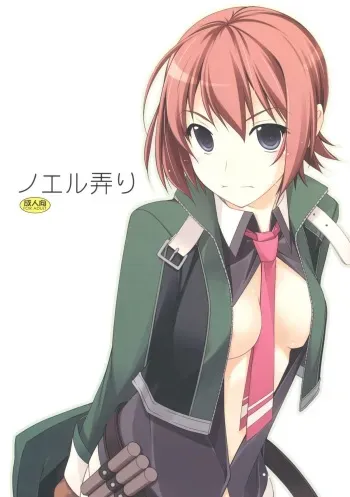 (C81) [Angyadow (Shikei)] Noel Ijiri (The Legend of Heroes: Ao no Kiseki) [English] manga cover