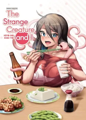 [Nekoarashi (Yana)] Igyo no Kimi to | The Strange Creature and I [English] [2d-market.com] [Decensored] [Digital] manga cover