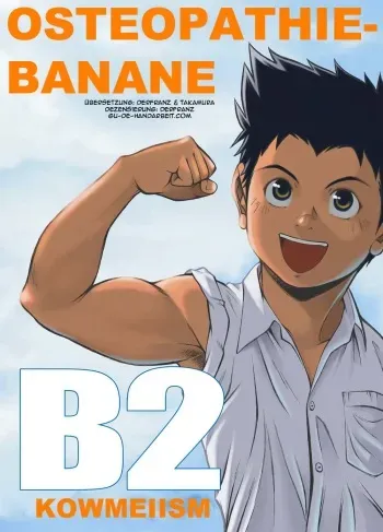 [KOWMEIISM (Kasai Kowmei)] B2:Re BANANA de OSTEOPATHY [German] [Gu-De-Handarbeit.com] [Decensored] [Digital] manga cover