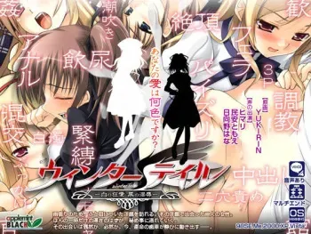 [Applemint] Winter Tale ~Shiro no Kyouai Kuro no Injoku~ manga cover