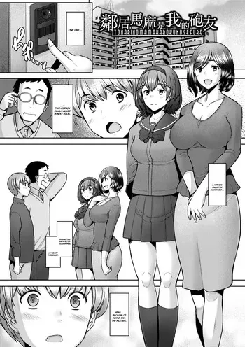 [Sakai Hamachi] The Mommy Next Door is My Sex Friend [English] [Uncensored] {Doujins.com} manga cover