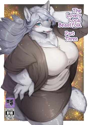 (Kansai! Kemoket 8) [Wasabi Chazuke. (Kikunoya.)] Kono Machi no Suteki na Juujin-tachi. Sono 3 desu. | The Lovely Local Beastfolk - Part Three [English] manga cover