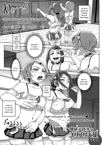 Extreme Fetish Underground Idols ★ Buri Buri Angel manga cover
