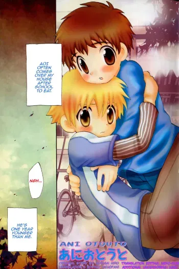 Hoshiai Hiro - Ani Otouto manga cover