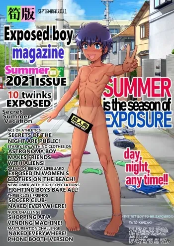 Exposed Boy's Magazine manga cover