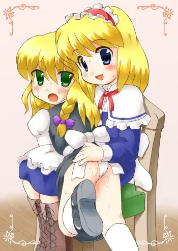[Yamabu Kiiro] Kindan no Tobira Kouhen (Touhou Project) manga cover