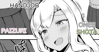 Medal Game de Ooatari shitara Shota ni Karamareta no de Otona no Taiou o shite Ageru JK | Highschooler Hits a Jackpot at the Arcade, Gets Tangled Up With a Shota and Treats Him Like a Grown Up manga cover