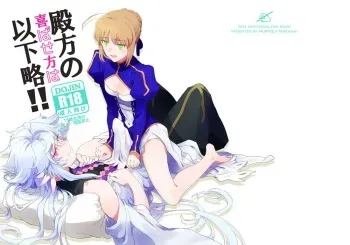 [Noppiqui-Naranai (Hatsune)] Tonogata no Yorokobasekata wa Ikaryaku!! (Fate/Grand Order) [Digital] manga cover