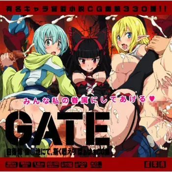[LolitaChannel (Arigase Shinji)] Yuumei Chara Kannou Shousetsu CG Shuu No. 330!! Gate Jieitai Kano Chi nite, Kaku Tatakaeri HaaHaa CG Shuu (Gate Jieitai Kano Chi nite, Kaku Tatakaeri) manga cover
