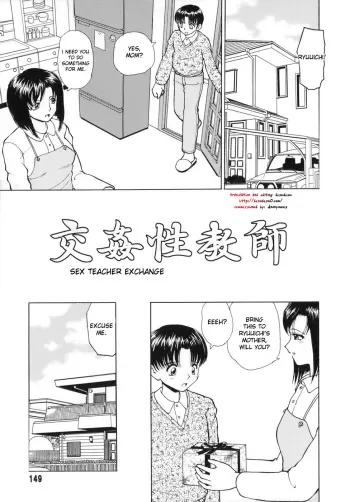 Sex Teacher Exchange manga cover