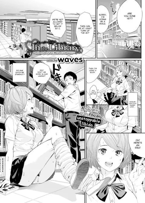 In The Library ~A Cherry Boy's Ten Minutes of Heaven~ manga cover