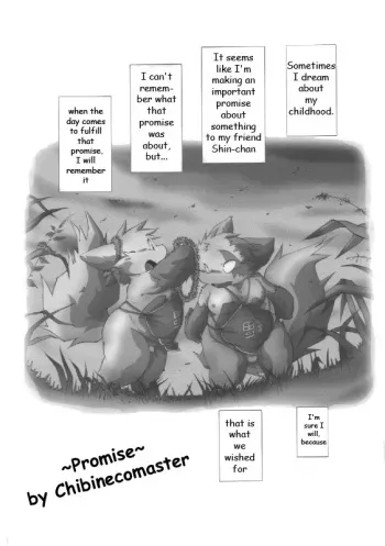 (C75) [Chibineco Honpo (Chibineco Master)] Yakusoku | Promise Episode 1 (Yomebon) (Pokémon) [English] manga cover