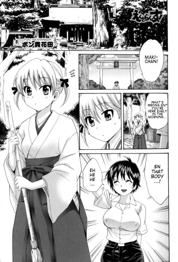 enTRANS! CH. 2 manga cover