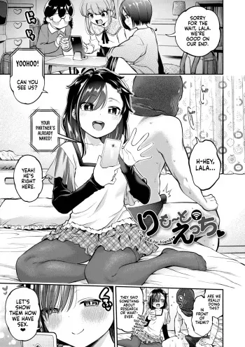 Remote Ecchi ｜ Remote Sex manga cover
