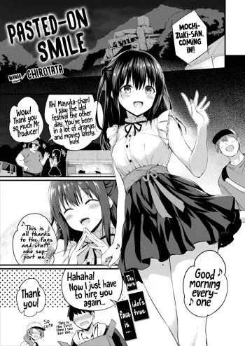 [Tirotata] Haritsuketa Egao | Pasted-On Smile (COMIC Unreal 2022-08 Vol. 98) [English] [Digital] manga cover
