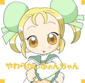 [Nyapa] Yawaraka Chiffon-chan (Fushigiboshi no Futago Hime) manga cover
