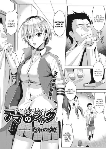 [Takano Yuki] Amanojaku (COMIC AUN 2018-12) [Spanish] [SketNatsu] [Digital] manga cover
