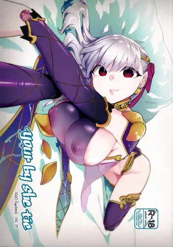 your by she tie manga cover