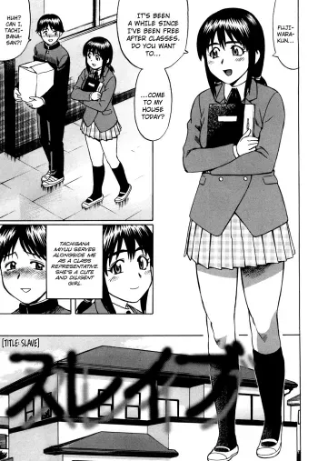 Kimi-tachi Doutei ch.3 manga cover