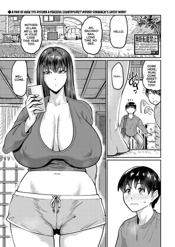 [Jackasss] Itazura Boy ni Smartphone Girl (COMIC Shingeki 2026-02) [Digital] [English] [Kumoku] manga cover