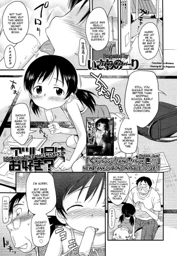 Atsui Nichi Ha Osuki? manga cover