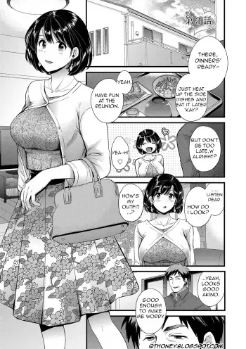 Shujin ni wa Naisho Ch. 3 manga cover