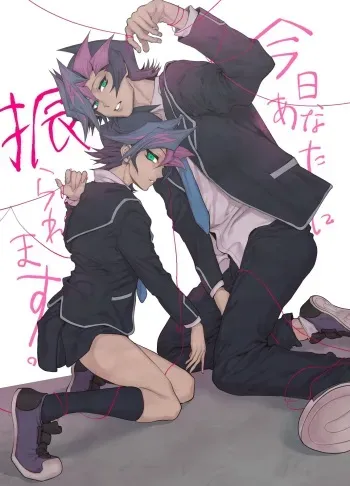 (Sennen Battle Phase 25) [KBR (Kabiringo)] Kyou, Anata ni furaremasu. (Yu-Gi-Oh! VRAINS) [Sample] manga cover