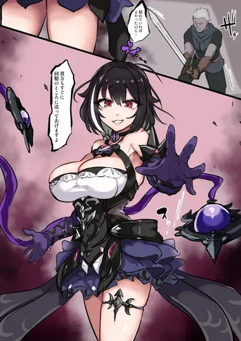 [しまどうま] skeb manga cover