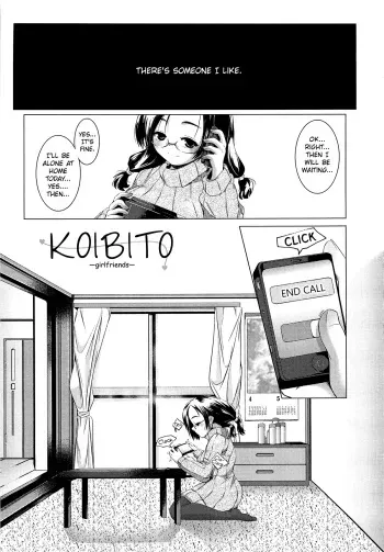 [Yamazaki Kazuma] Koibito -girlfriends- (Bishoujo Shanikusai) [English] [GreatKM] [Decensored] manga cover