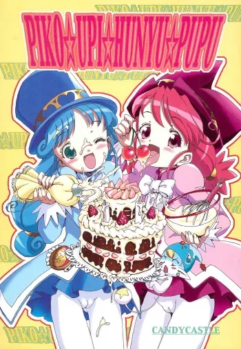 (C69) [CANDY CASTLE (Aizawa Tetsuo)] PIKO☆UPI☆HUNYU☆PUPU (Fushigiboshi no Futago Hime) manga cover