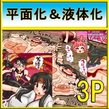 Queen's Blade: Melona's Breast Milk Controversy manga cover