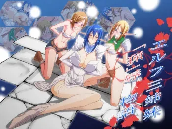 [Kairoudou] Elf Sanshimai [Ryou] Joku Monogatari manga cover