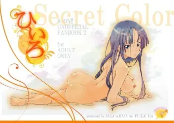 (C78) [BAKA to HASA me (Tsukai You)] Hiiro (K-ON!) manga cover