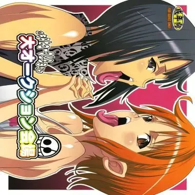 Dai Auction Kaijou [Doujinshi] manga cover