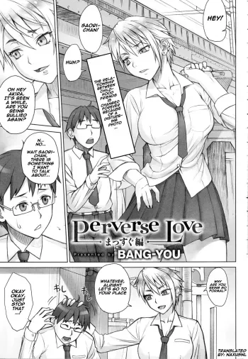 Perverse Love Massugu Hen | Perverse Love. Real Edition manga cover