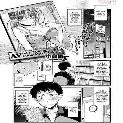 I Started Working in the Porn Industry [Original] manga cover