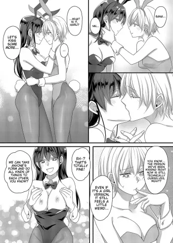 [Marialite (Lyna)] Haru to Sana 2 ～Love Connected Through Cosplay～[English] [Mikodayo] manga cover
