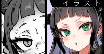 [Asanagi] High Leg Genshojuu (Granblue Fantasy) manga cover