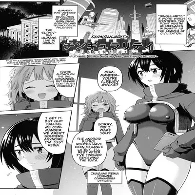 Chingulariy ~Futanari Semen Milking and Birthing Factory~ [Original] manga cover