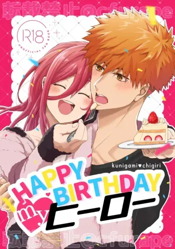 [Daisuki Sugiru (Furape)] HAPPYBIRTHDAY MY HERO (Blue Lock) [Digital] manga cover