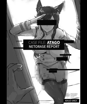 CASE FILE: ATAGO NETORASE REPORT manga cover