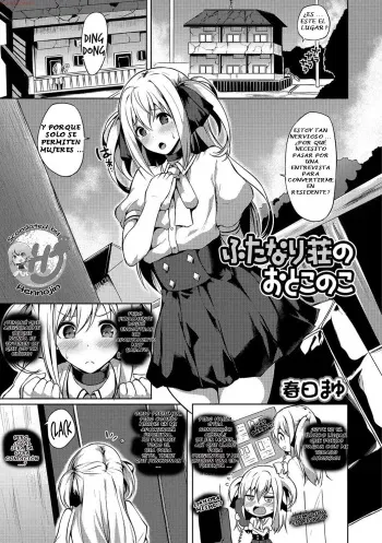 [Kasuga Mayu] Futanari-sou no Otokonoko (Futanari Friends! 01) [Spanish] [bananare22] manga cover