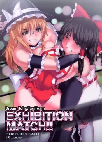 (C80) [Puniponya (kupala)] EXHIBITION MATCH!! (Touhou Project) manga cover