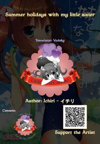 Summer holidays with my little sister | Imouto to Natsuyasumi manga cover