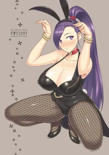AWESOME manga cover