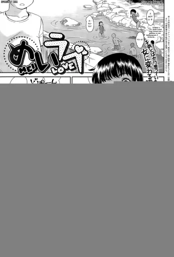[Momonosuke] Mei Love (COMIC Anthurium 027 2015-07) [RUS] manga cover