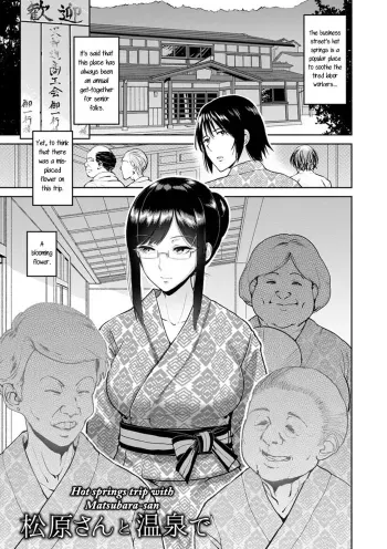 Matsubarasan manga cover