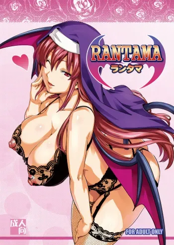 [Shinjugai (Takeda Hiromitsu)] Rantama (Arcana Heart) [Decensored] [Digital] manga cover