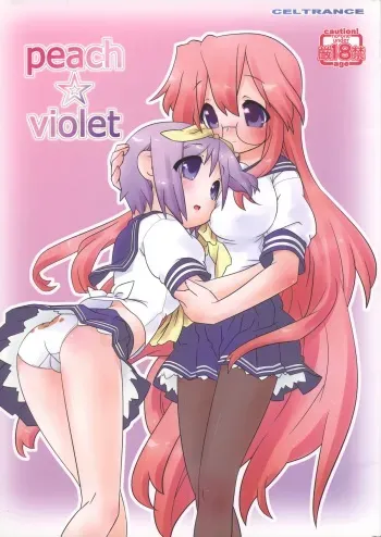 (C76) [CELTRANCE (Tora'ago Kazuya)] Peach Violet (Lucky Star) [English] {Binbou Scanlation} manga cover